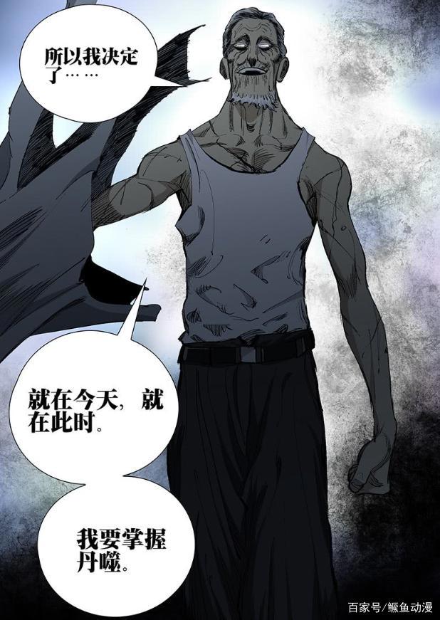 一人之下456：唐门即将更换掌门原来丹噬的诱惑不下于八奇技！