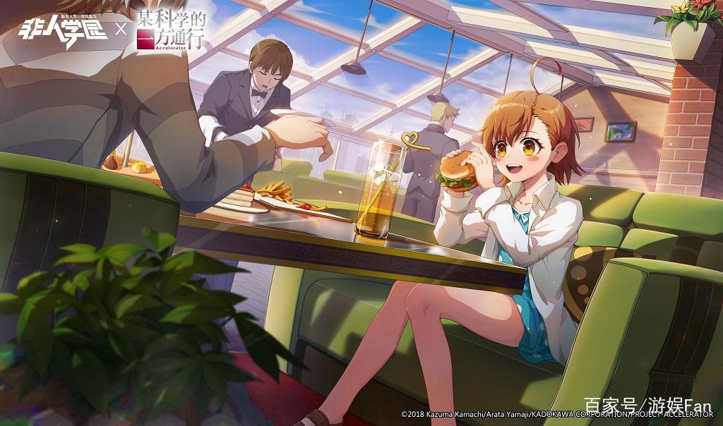 苹果推荐！《非人学园》x《某科学的一方通行》学园最强联动上线