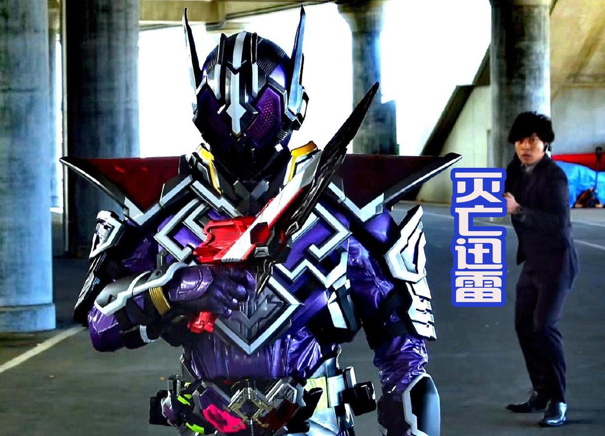 假面骑士Revi见到电王，感觉很厉害，五一人体的操作有点奇妙！