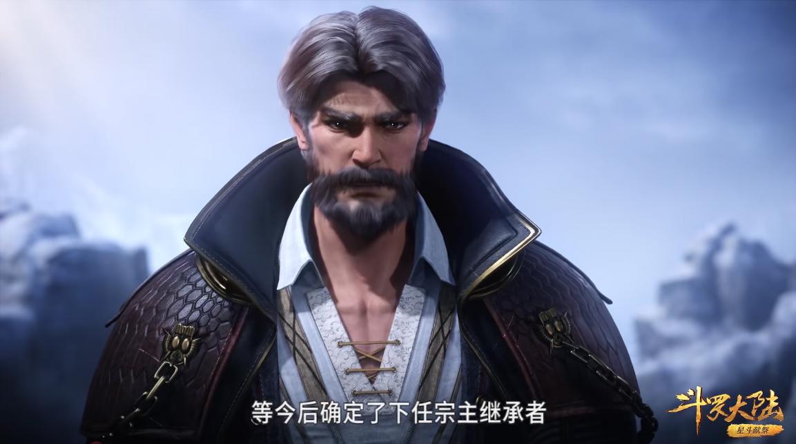 斗罗大陆巅峰斗罗以上强者只有15位？三人绝世，三人百级成神！