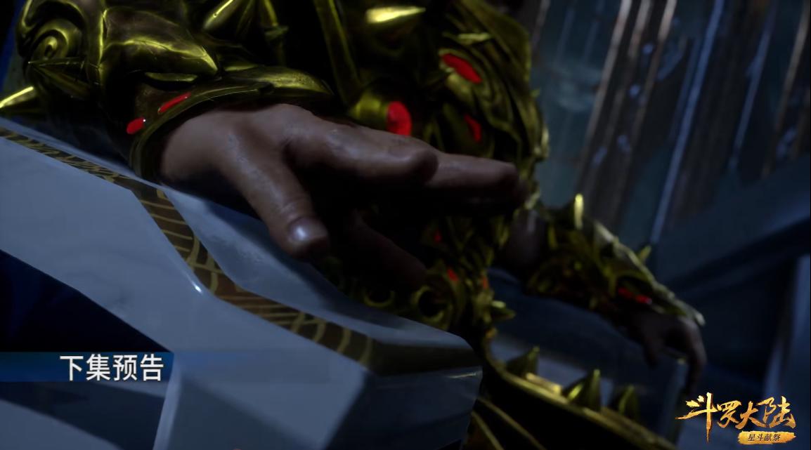 斗罗大陆巅峰斗罗以上强者只有15位？三人绝世，三人百级成神！