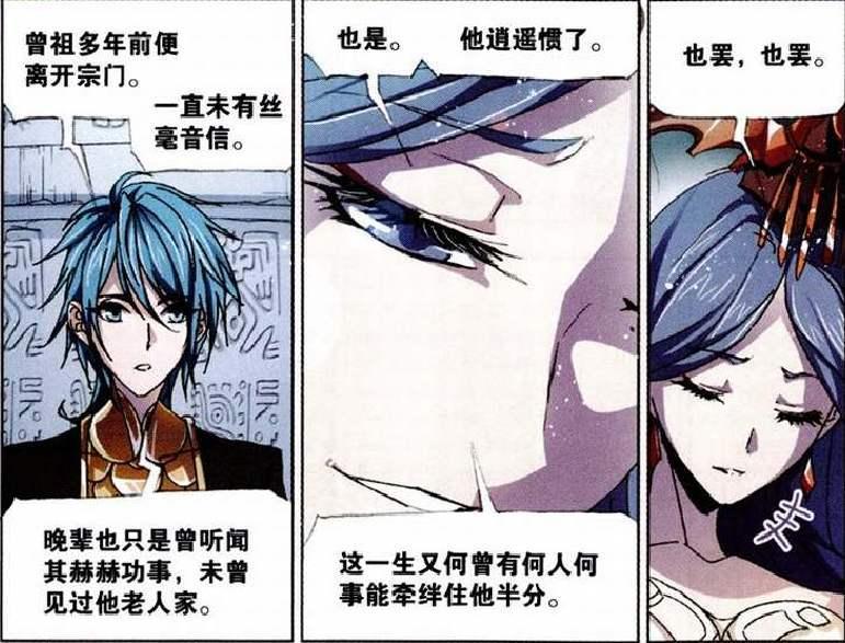 斗罗大陆巅峰斗罗以上强者只有15位？三人绝世，三人百级成神！