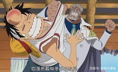 海贼王：实力达到顶点的人物，佛之战国排第四，第一名实至名归！