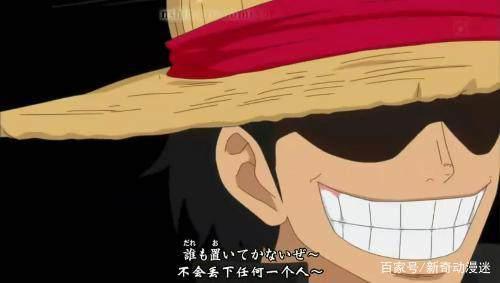 海贼王：实力达到顶点的人物，佛之战国排第四，第一名实至名归！