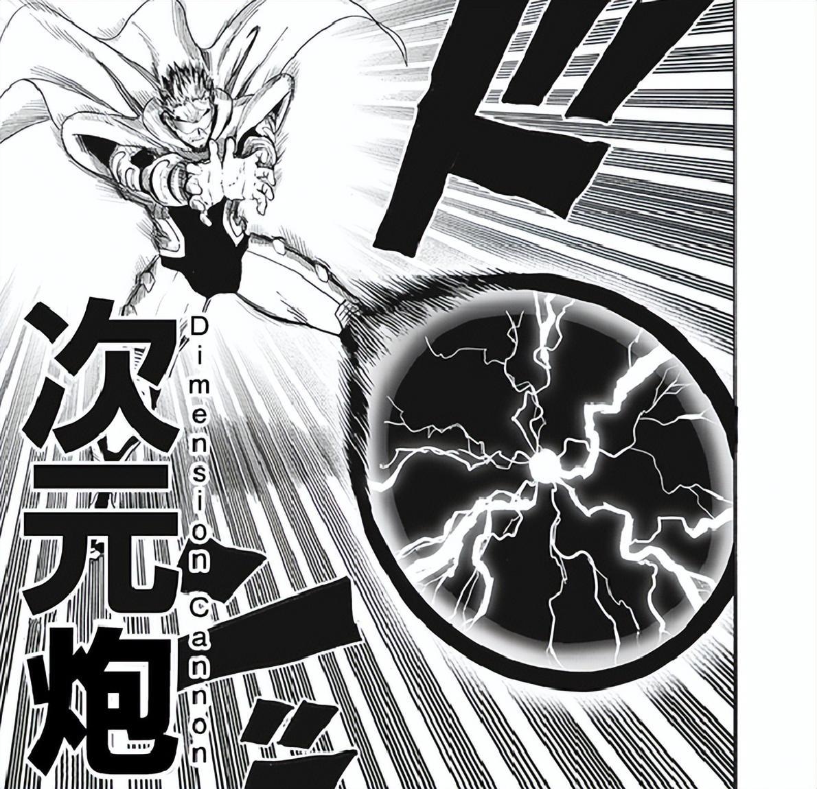 一拳超人：地球都要打碎了！小黑屋后的饿狼为何如此离谱？