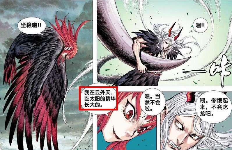 西行纪：盘点最强的六大种族，他们个个恐怖如斯！