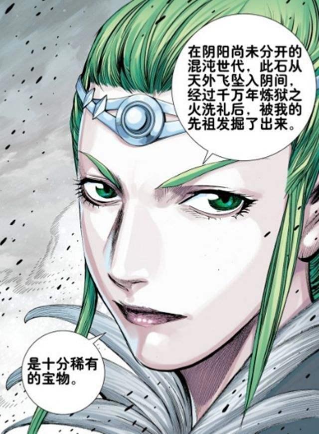 西行纪：盘点最强的六大种族，他们个个恐怖如斯！