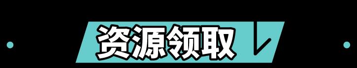PPT中常用的穿插效果一次讲透！看完直呼了不起！