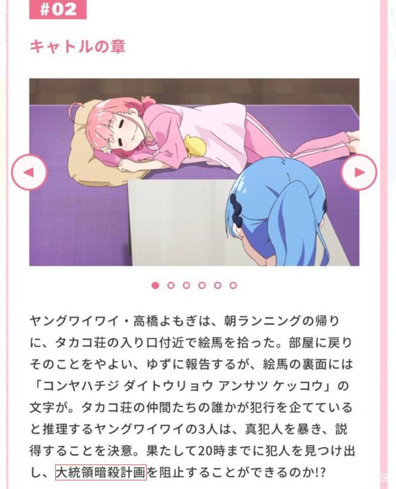 刚开播就逢安倍遇刺！一部爆红，另一部却遭禁，待遇为何天差之别