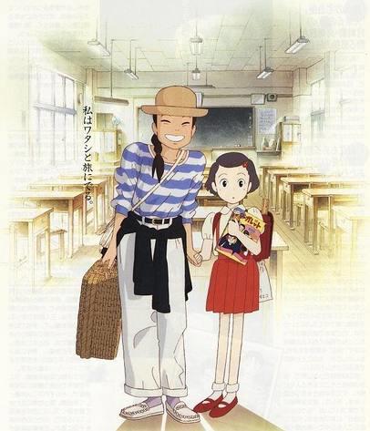 除了宫崎骏和新海诚之外，你还知道日本有哪些动漫电影值得一看？