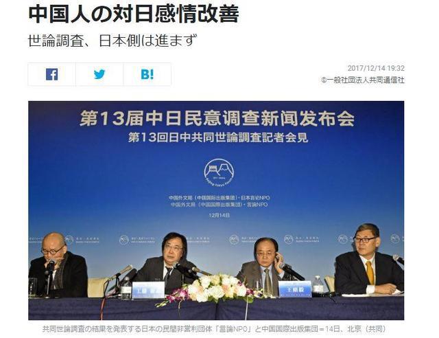 日本刷屏世界杯：软力量，更可怕，中国更应该警醒