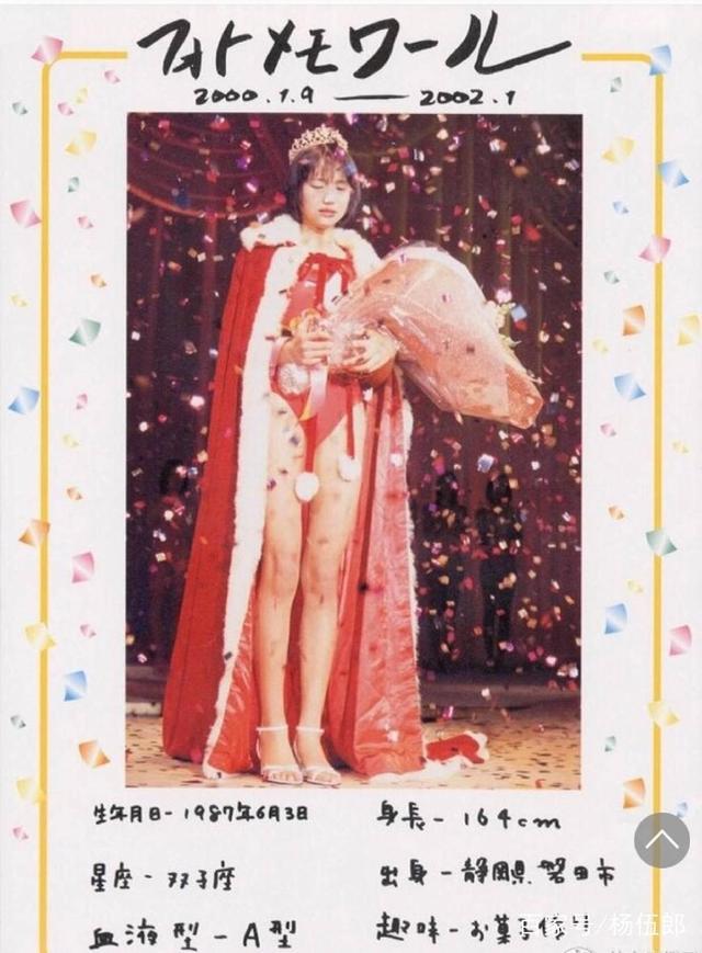 身高168却拥有逆天长腿，同剧艳压绫濑遥，连新垣结衣都粉她！