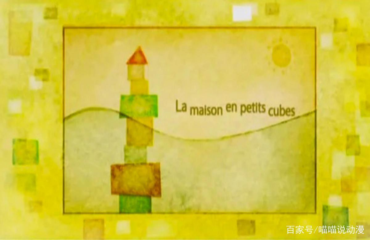 回忆积木小屋：时光如海，屋宇如鱼，吐出日子，回忆沉淀在海底