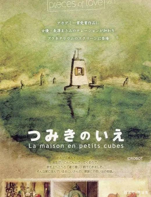 《回忆积木小屋》：堆砌起来的小木屋，淹没不掉的记忆深处