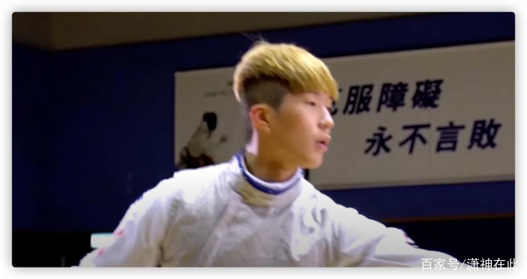港岛沸腾！为中国香港夺得金牌的“少年剑神”和他背后的故事