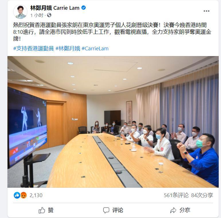 港岛沸腾！为中国香港夺得金牌的“少年剑神”和他背后的故事