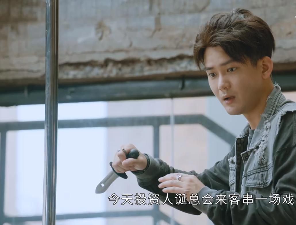 《燃烧吧！废柴》熊梓淇转型做喜剧人，剧组跑龙套，毫无偶像包袱