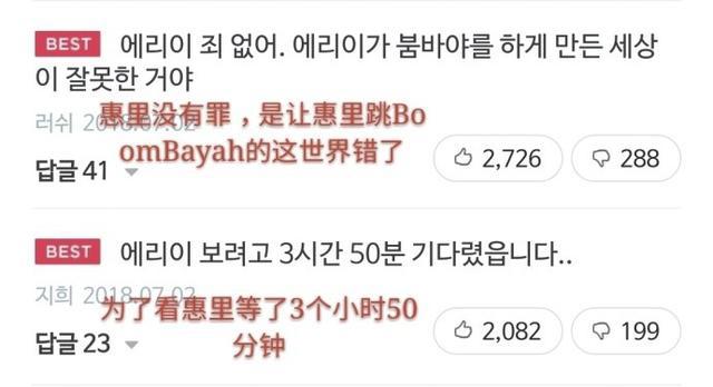 韩版101实力最差的她人气第二，又一个废柴偶像拿杨超越剧本出道