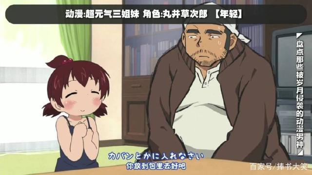 盘点被岁月摧残的男神们，小鲜肉变大叔，网友：时间是把杀猪刀