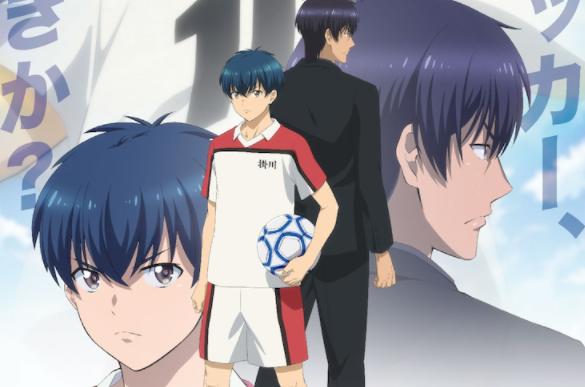 2022年7月要出的新番，会记得去满足你的胃口吗？喜欢的去追（1）