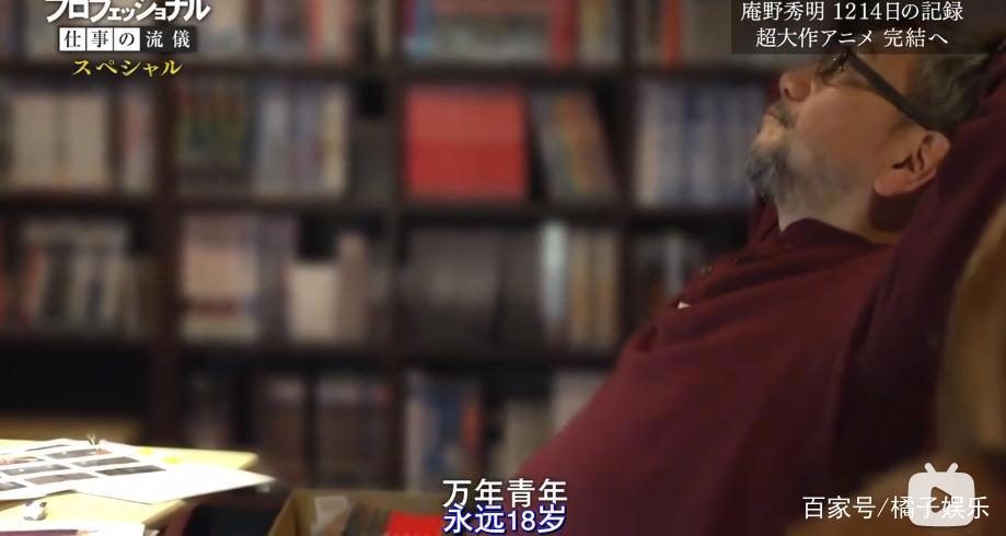 从孤僻天才到“宠妻狂魔”，被爱拯救的庵野秀明，开始变得可爱