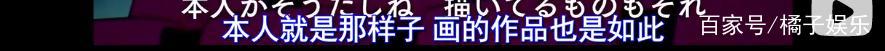 从孤僻天才到“宠妻狂魔”，被爱拯救的庵野秀明，开始变得可爱