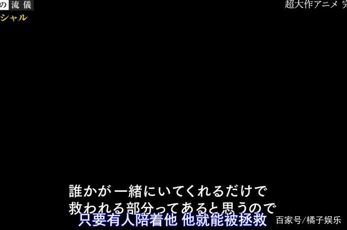 从孤僻天才到“宠妻狂魔”，被爱拯救的庵野秀明，开始变得可爱