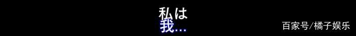 从孤僻天才到“宠妻狂魔”，被爱拯救的庵野秀明，开始变得可爱