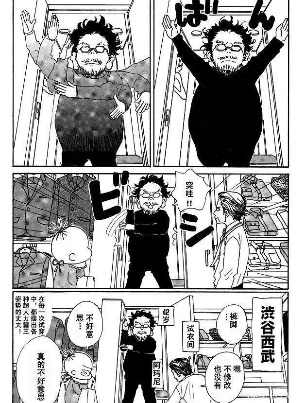 从孤僻天才到“宠妻狂魔”，被爱拯救的庵野秀明，开始变得可爱