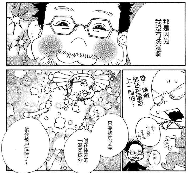 从孤僻天才到“宠妻狂魔”，被爱拯救的庵野秀明，开始变得可爱