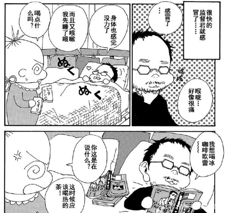 从孤僻天才到“宠妻狂魔”，被爱拯救的庵野秀明，开始变得可爱