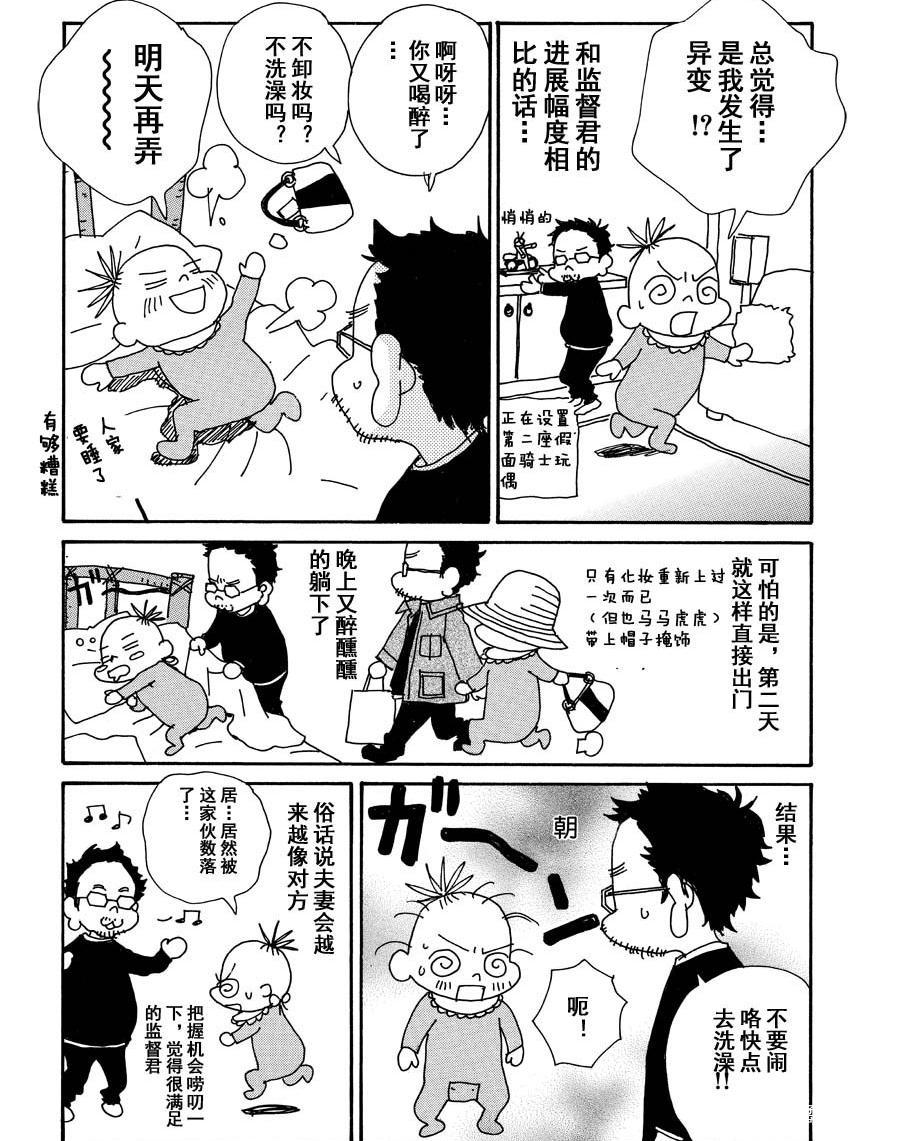 从孤僻天才到“宠妻狂魔”，被爱拯救的庵野秀明，开始变得可爱