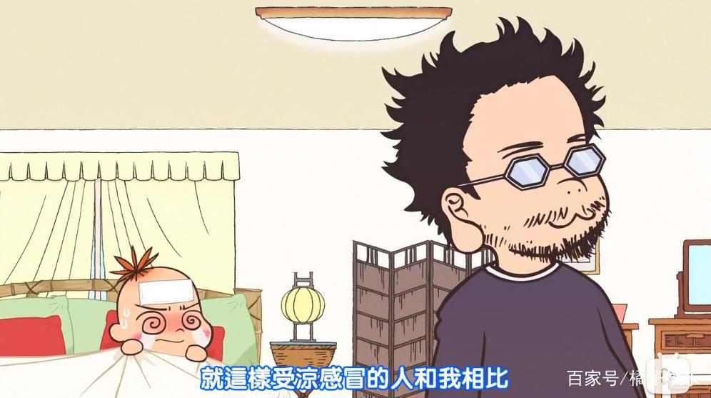 从孤僻天才到“宠妻狂魔”，被爱拯救的庵野秀明，开始变得可爱