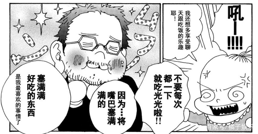 从孤僻天才到“宠妻狂魔”，被爱拯救的庵野秀明，开始变得可爱