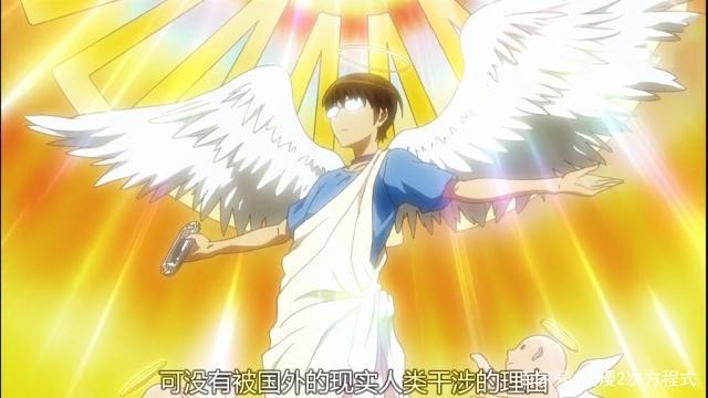 这部后宫动漫的男主，有着攻略之神称号，众多美少女被其攻略！