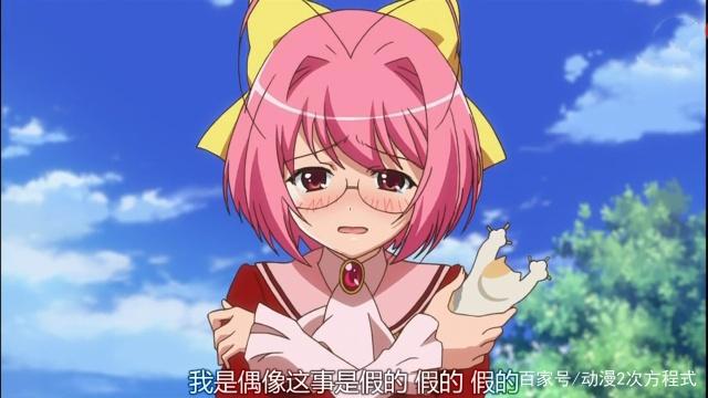 这部后宫动漫的男主，有着攻略之神称号，众多美少女被其攻略！