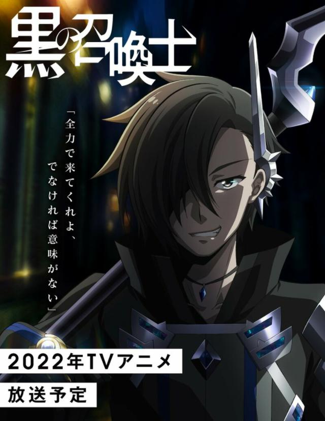 日本2022年夏季动画Pat5