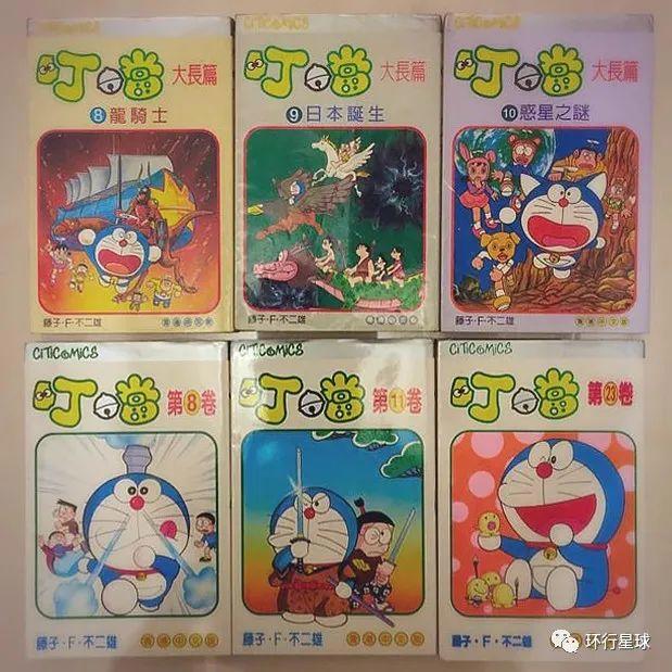 中国哪个省最会山寨机器猫？