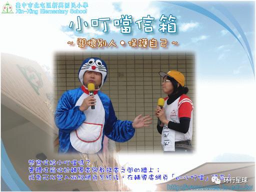 中国哪个省最会山寨机器猫？