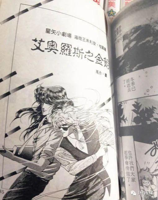 中国哪个省最会山寨机器猫？