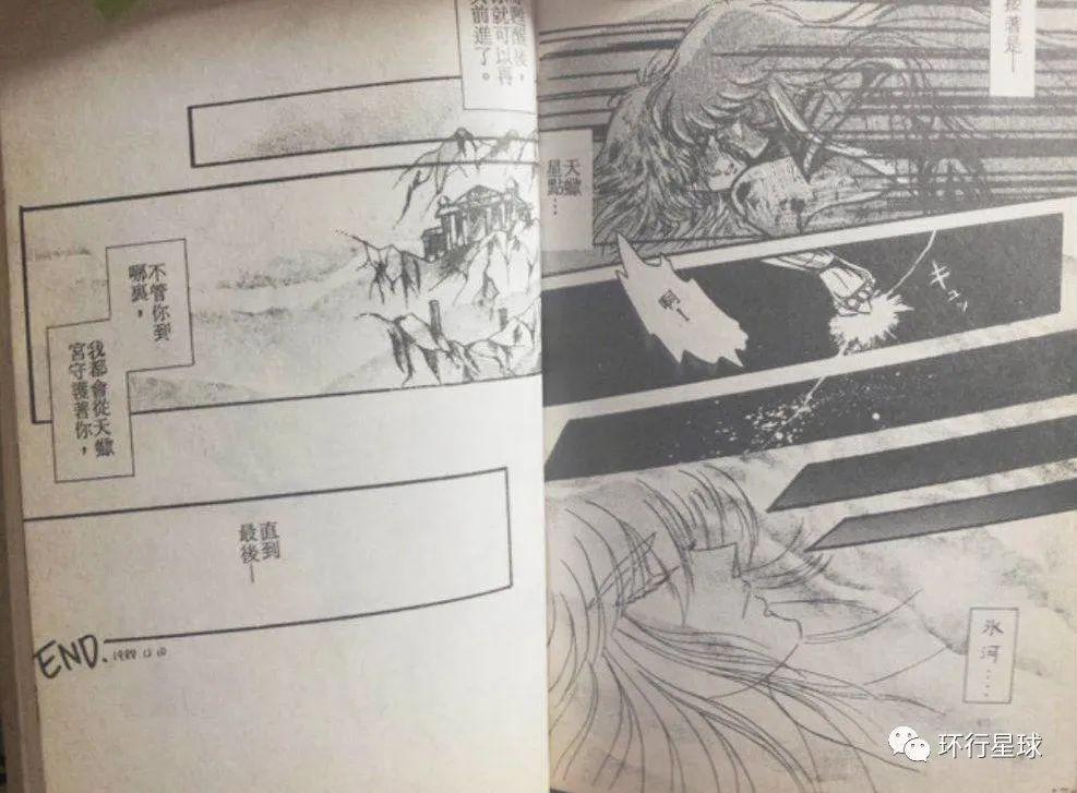 中国哪个省最会山寨机器猫？