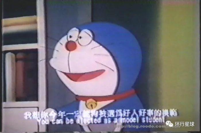 中国哪个省最会山寨机器猫？