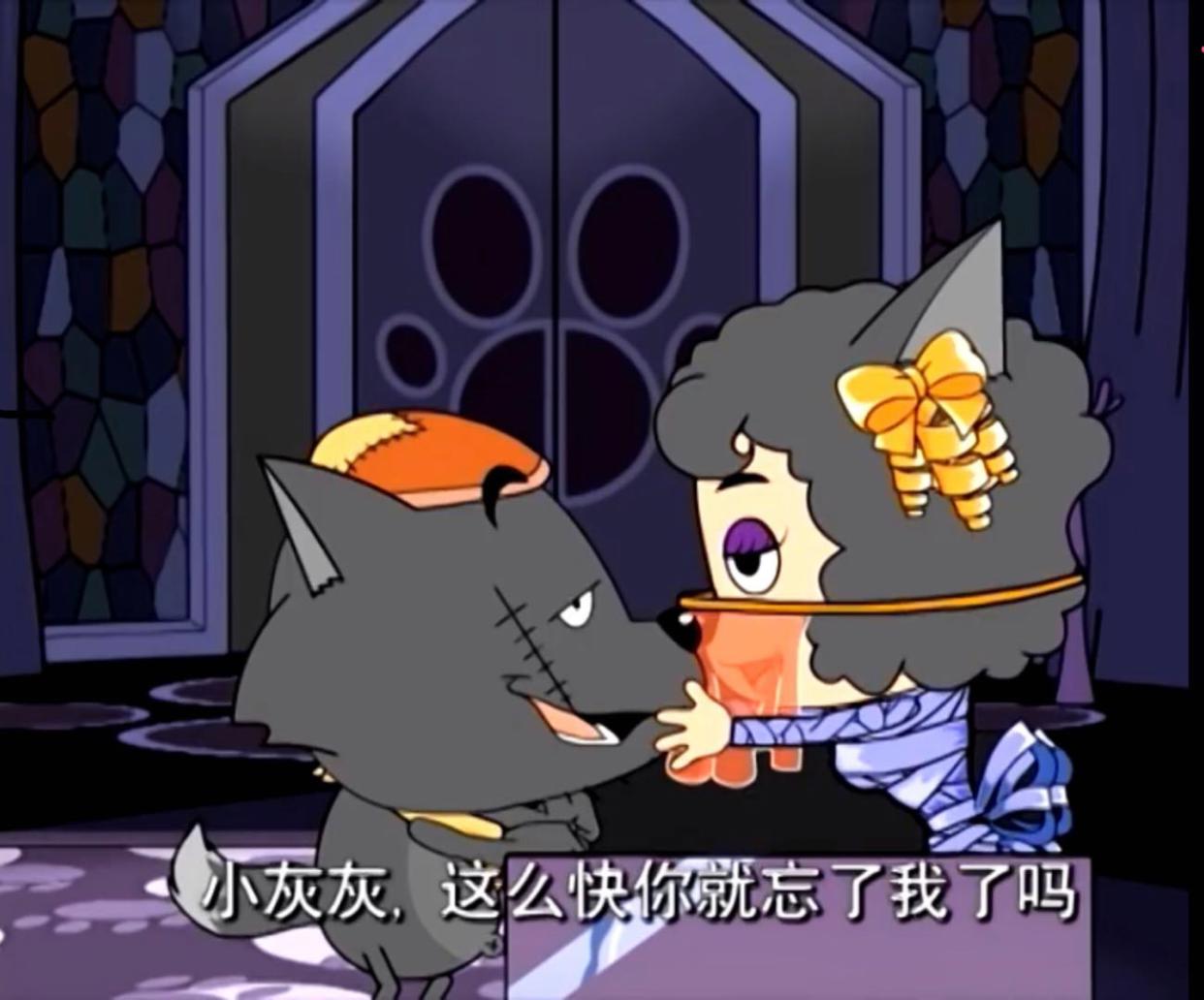 《喜羊羊与灰太狼》灰太狼送给红太狼的四样礼物，最后一个毁三观