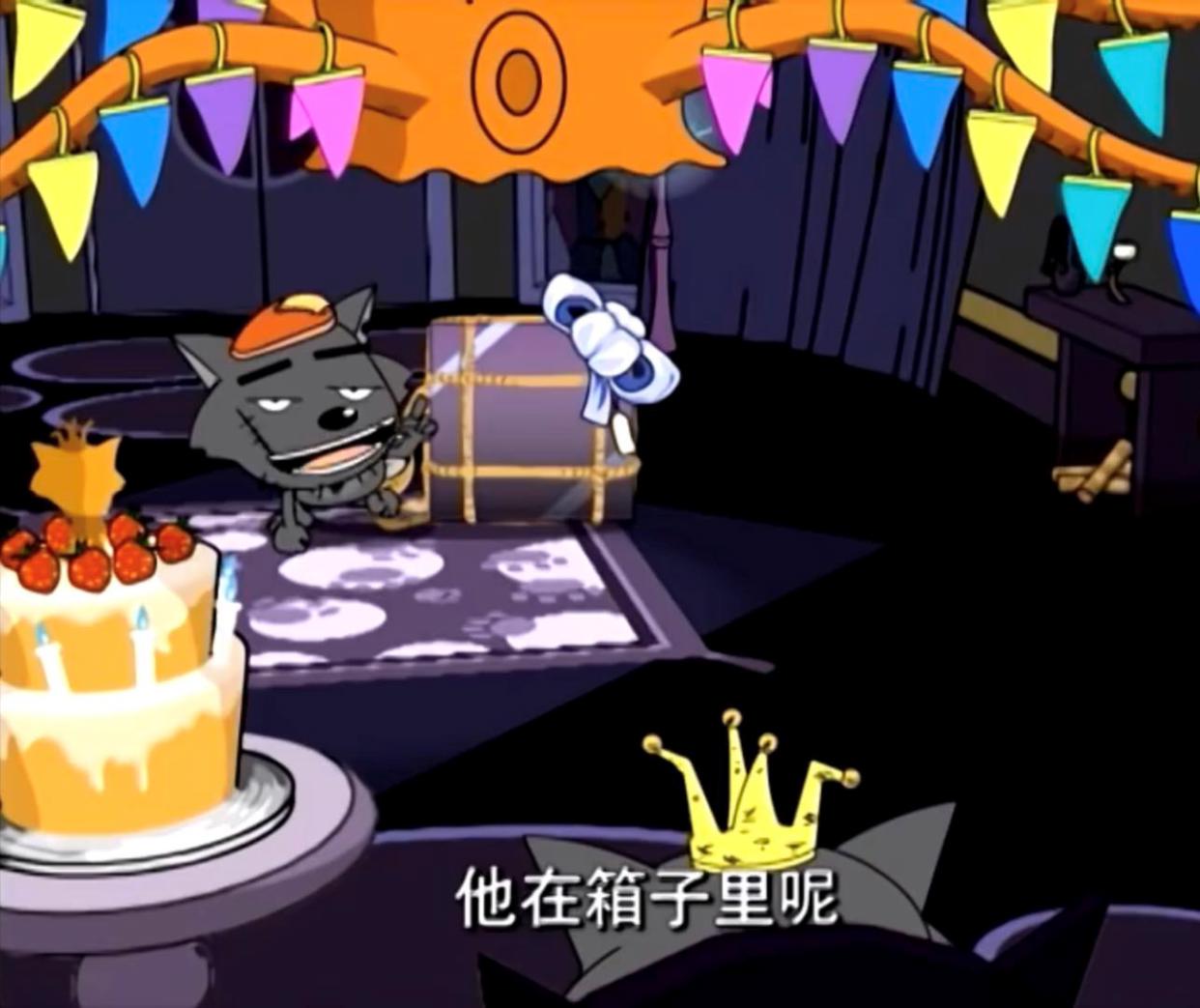 《喜羊羊与灰太狼》灰太狼送给红太狼的四样礼物，最后一个毁三观