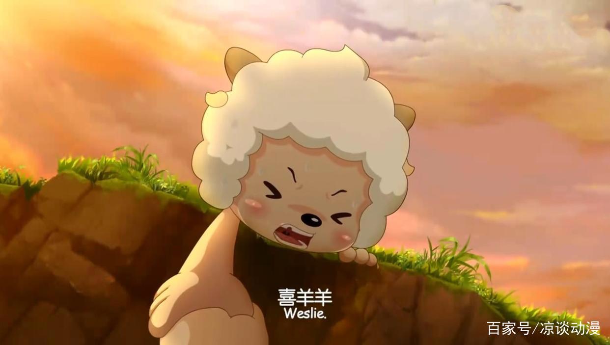 《喜羊羊与灰太狼》：深受大家喜爱的懒羊羊，身上有没有优点呢？