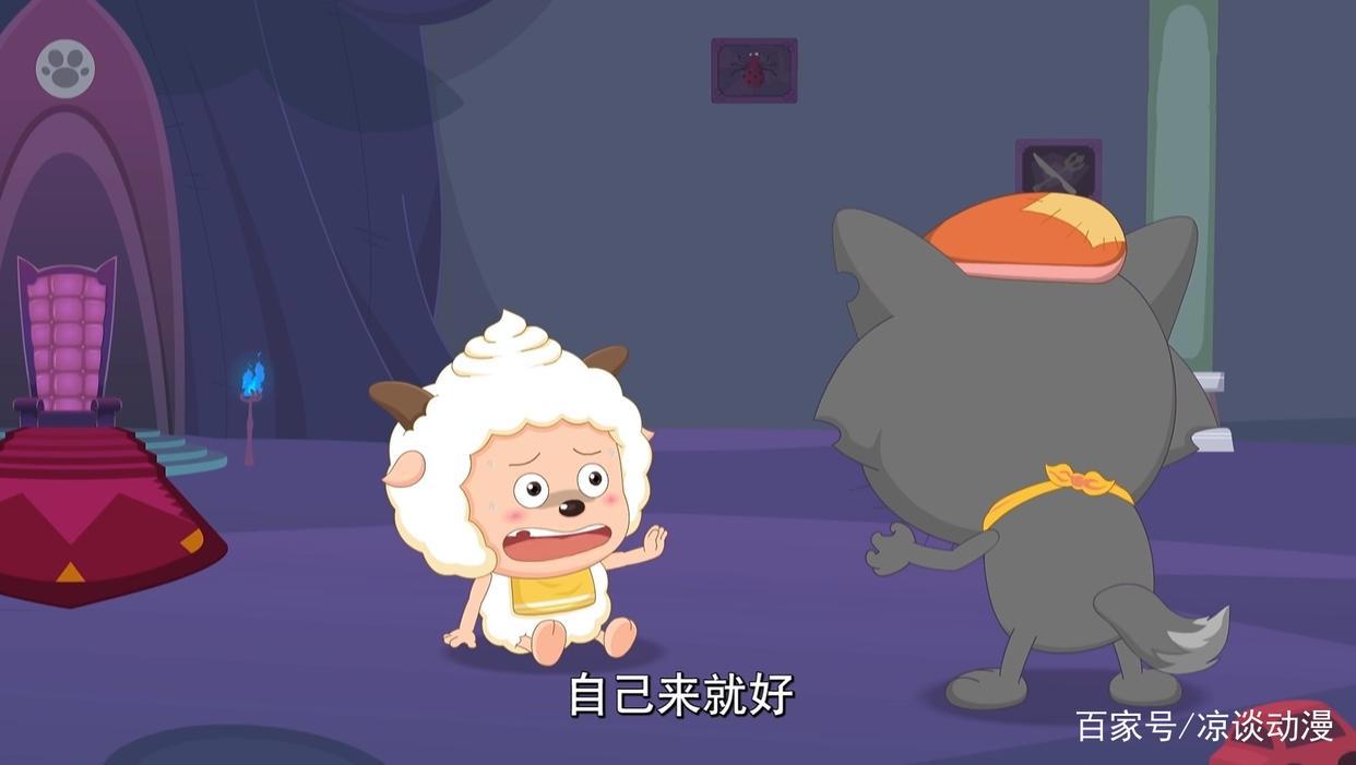 《喜羊羊与灰太狼》：深受大家喜爱的懒羊羊，身上有没有优点呢？