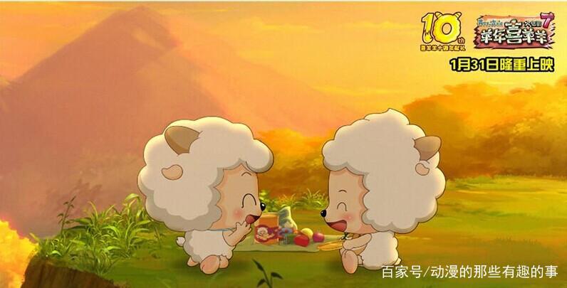 分析喜羊羊最要好的朋友是谁？相信你们心中的答案已经很清楚了