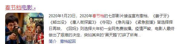 时隔7年，《喜羊羊》大电影回归春节档！我愿称为国漫最强体育番