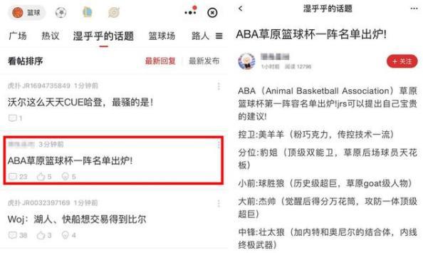 时隔7年，《喜羊羊》大电影回归春节档！我愿称为国漫最强体育番