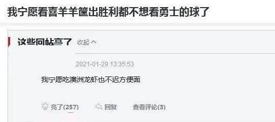 时隔7年，《喜羊羊》大电影回归春节档！我愿称为国漫最强体育番